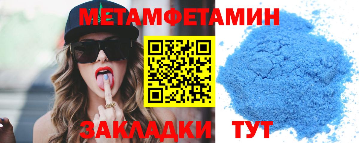 АМФ 98%  Amphetamine  Урус-Мартан 