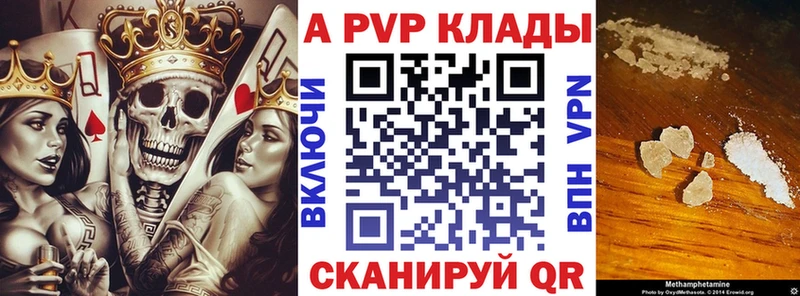 Alpha PVP СК КРИС  Урус-Мартан 
