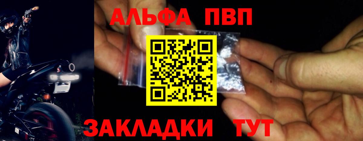 Урус-Мартан  A PVP крисы CK  Альфа ПВП  Вход с VPN  Alfa_PVP СК 