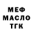 ГАШ 40% ТГК Vernal