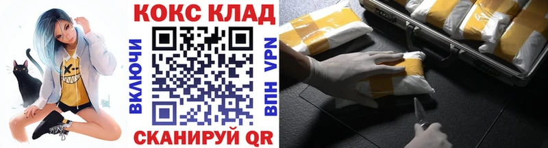 COCAIN Перу  Урус-Мартан 