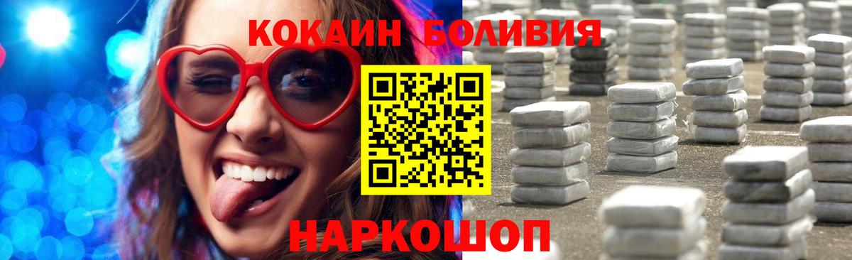 COCAIN VHQ  COCAIN FishScale  Урус-Мартан 