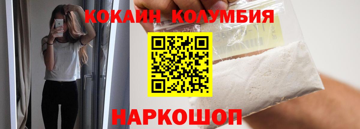 Cocaine Эквадор Урус-Мартан