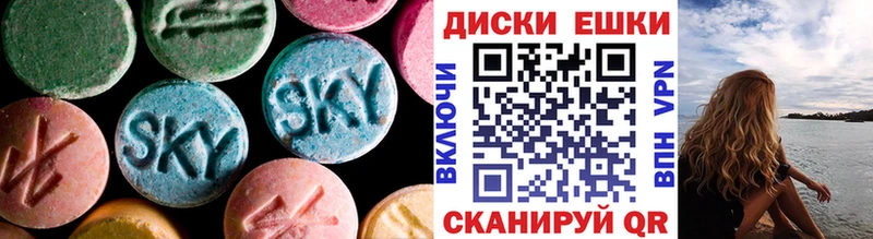 купить наркоту  Урус-Мартан  маркетплейс официальный сайт  Экстази mix 