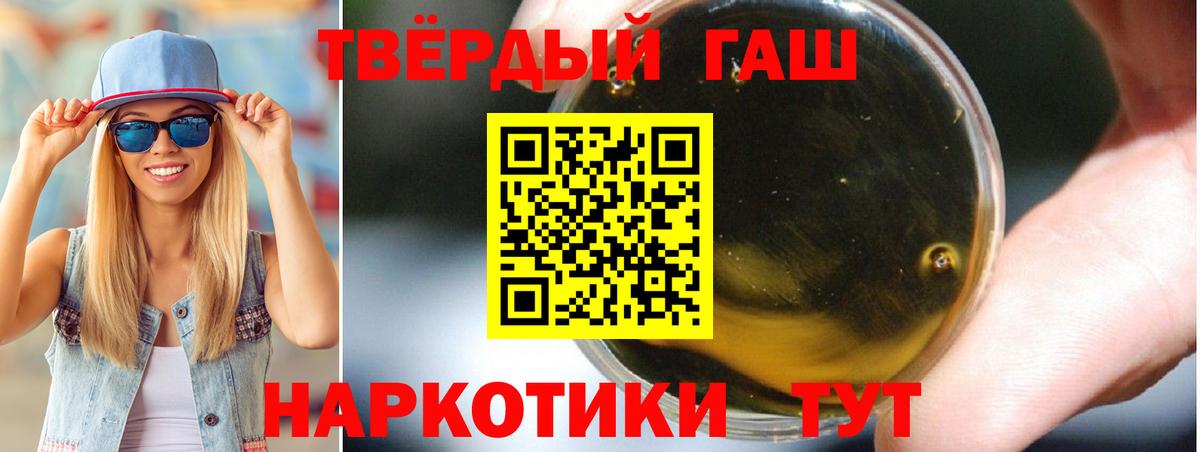 ГАШ убойный Урус-Мартан