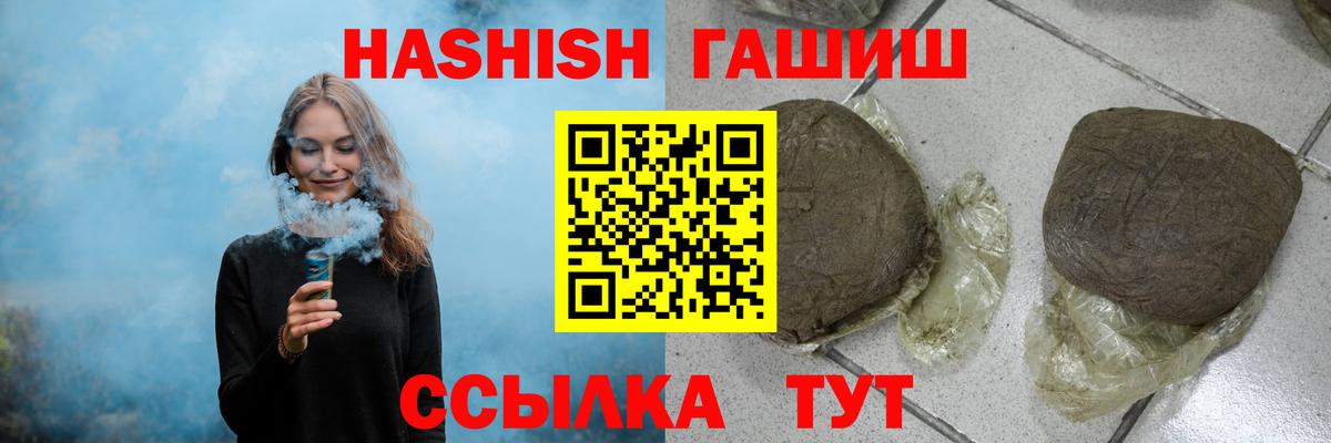 ГАШ AMNESIA HAZE  Гашиш Ice-O-Lator  ГАШ  Вход с VPN  где купить наркоту  Урус-Мартан 