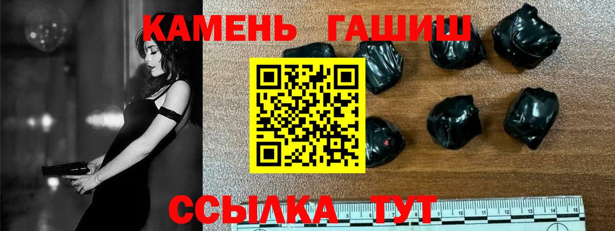 Урус-Мартан  Cocaine  Alpha-PVP СК   Меф МЯУ МЯУ   Канабис 