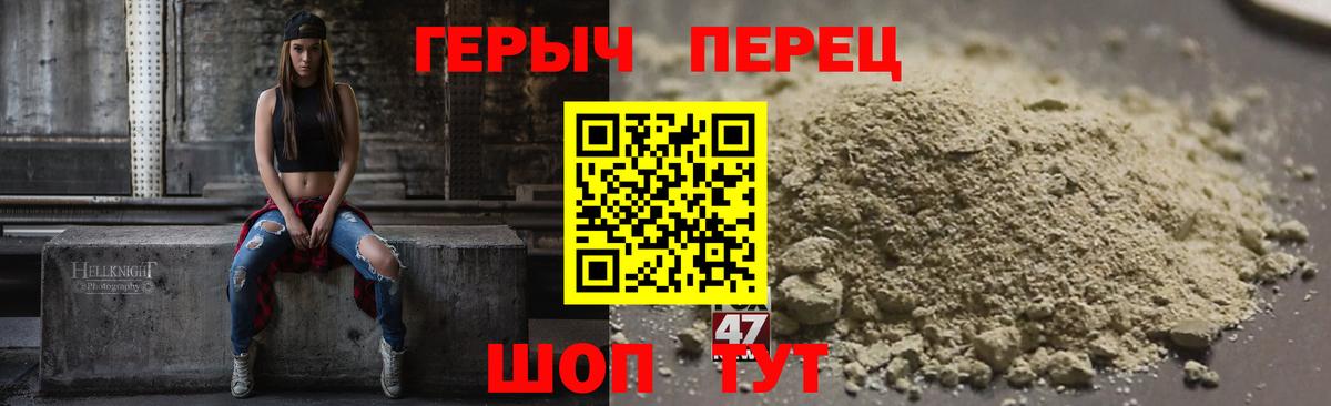 Урус-Мартан  ГЕРОИН Афган  Героин  Вход с VPN 