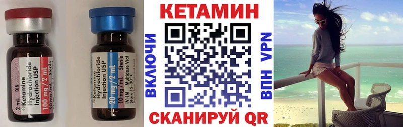 КЕТАМИН VHQ  даркнет сайт  Урус-Мартан 
