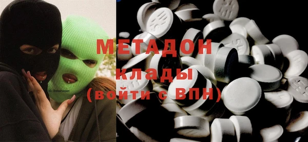 мескалин Володарск