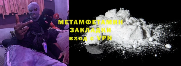 бутират Приозерск