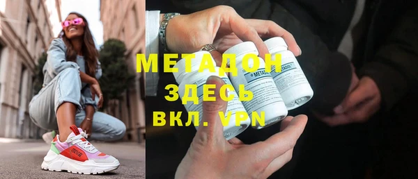 мяу мяу мука Покровск