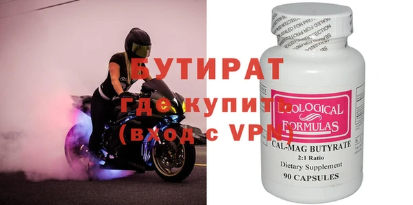 прущие крисы Протвино