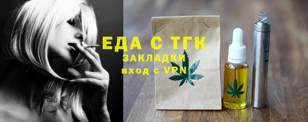 прущие крисы Протвино