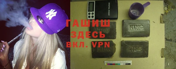 бутират Приозерск