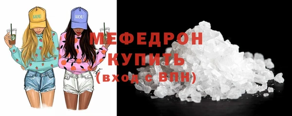 бутират Приозерск