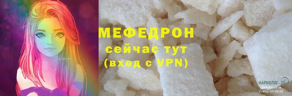 винт Пролетарск