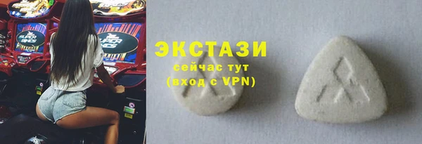 бутират Приозерск