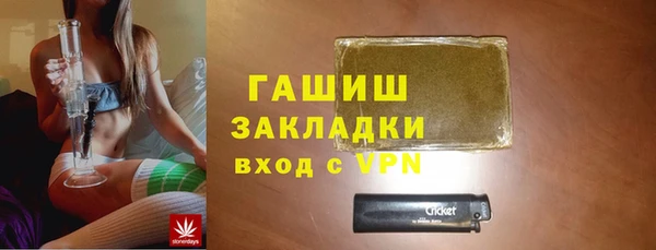 мяу мяу мука Покровск