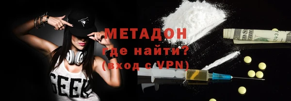 прущие крисы Протвино