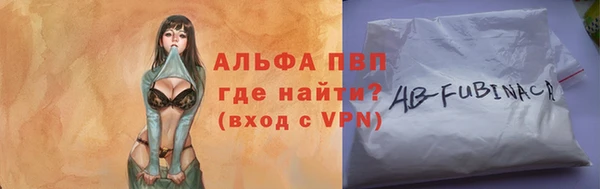 прущие крисы Протвино