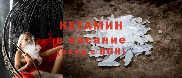 бутират Приозерск
