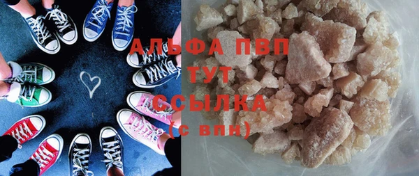 прущие крисы Протвино
