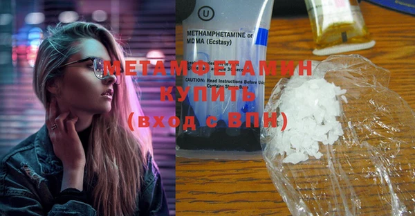 прущие крисы Протвино