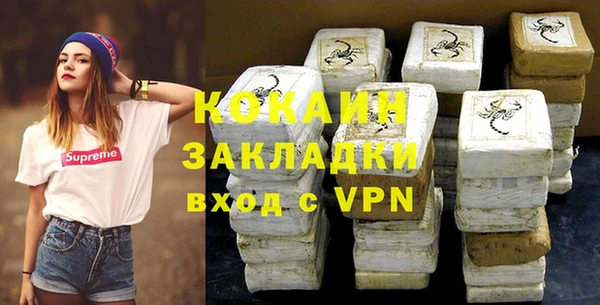 прущие крисы Протвино
