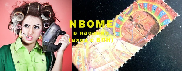 прущие крисы Протвино