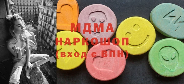 прущие крисы Протвино