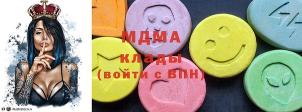 бутират Приозерск
