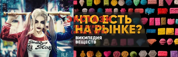 бутират Приозерск