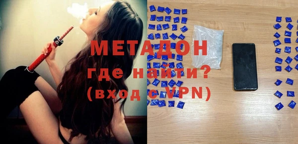 бутират Приозерск