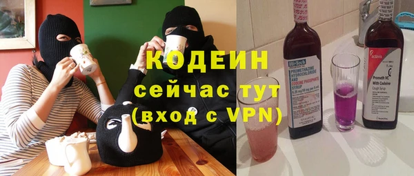 бутират Приозерск