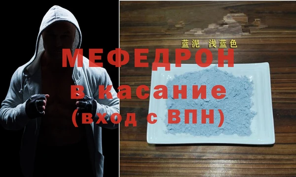 прущие крисы Протвино