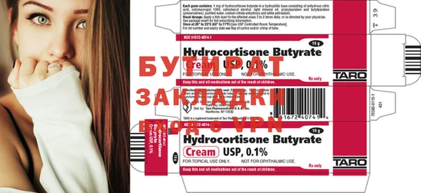 винт Пролетарск