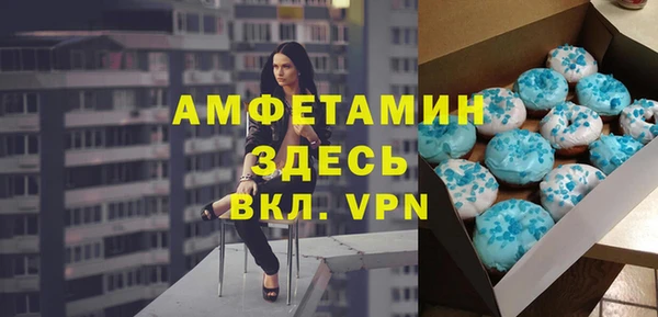 винт Пролетарск