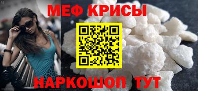меф VHQ Жуковский