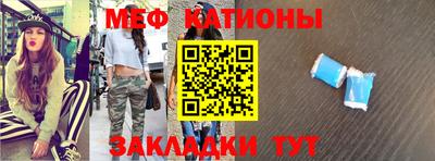 мефедрон VHQ Заводоуковск