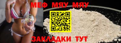 МДМА Заволжье