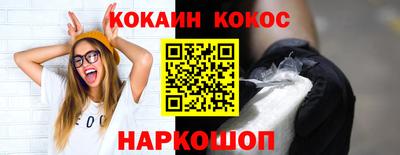 мефедрон VHQ Заводоуковск