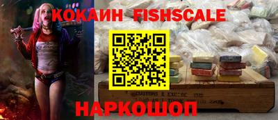 меф VHQ Жуковский