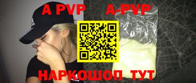МДМА Заволжье