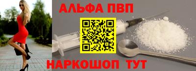 MDMA Premium VHQ Апшеронск