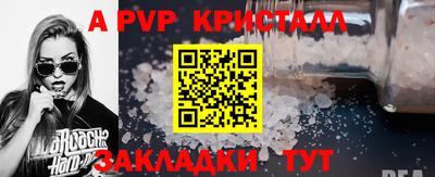 мефедрон VHQ Заводоуковск