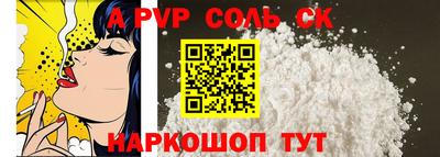 герыч Апрелевка