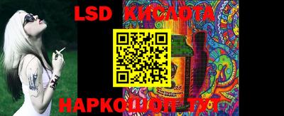 мефедрон VHQ Заводоуковск