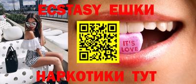 МДМА Заволжье