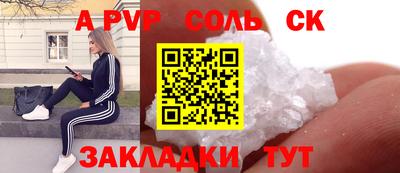МДМА Заволжье